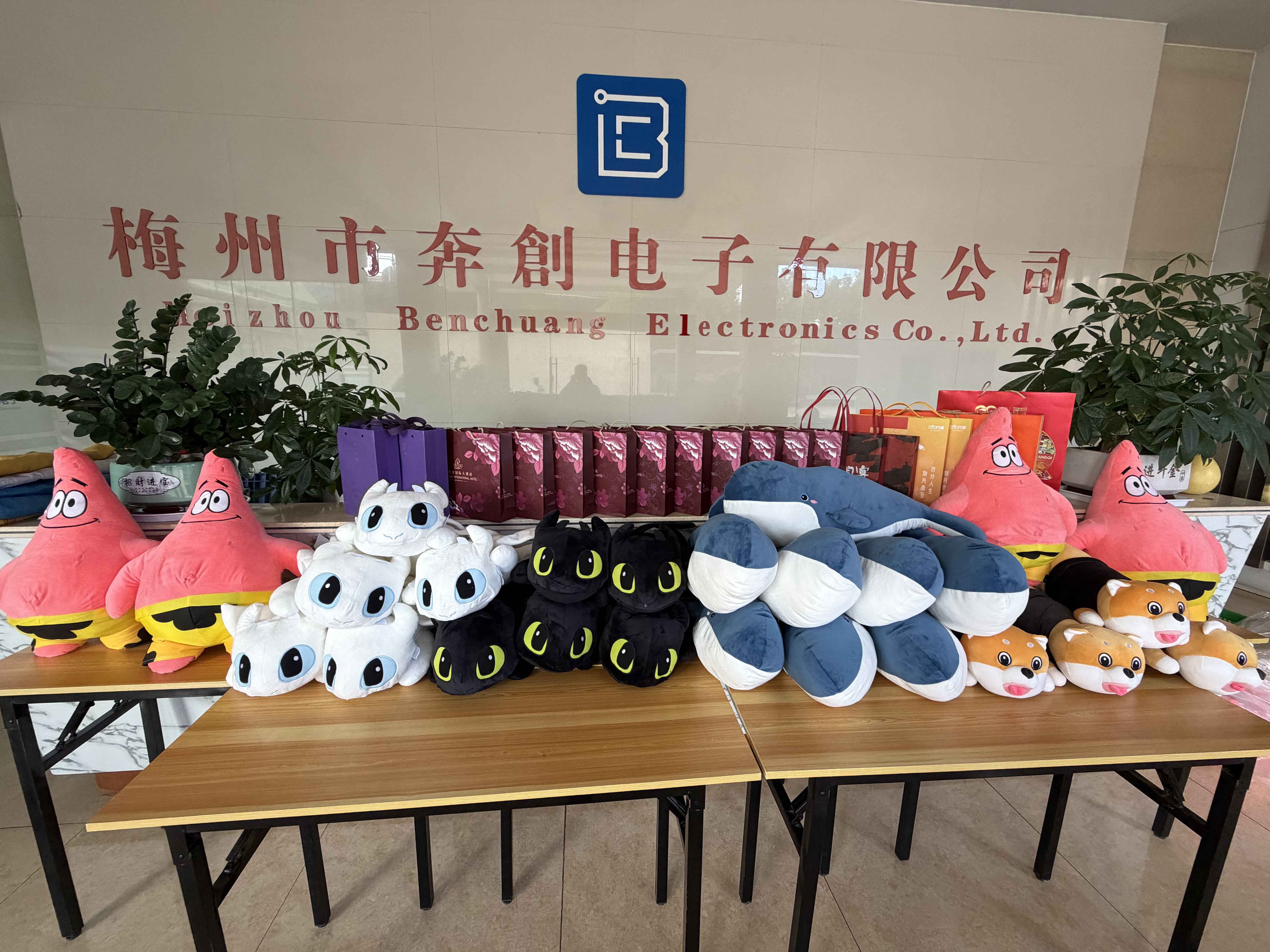 “慶雙節”趣味活動