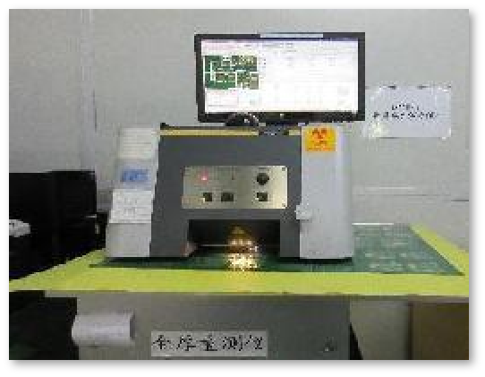 金鎳厚測(cè)試儀